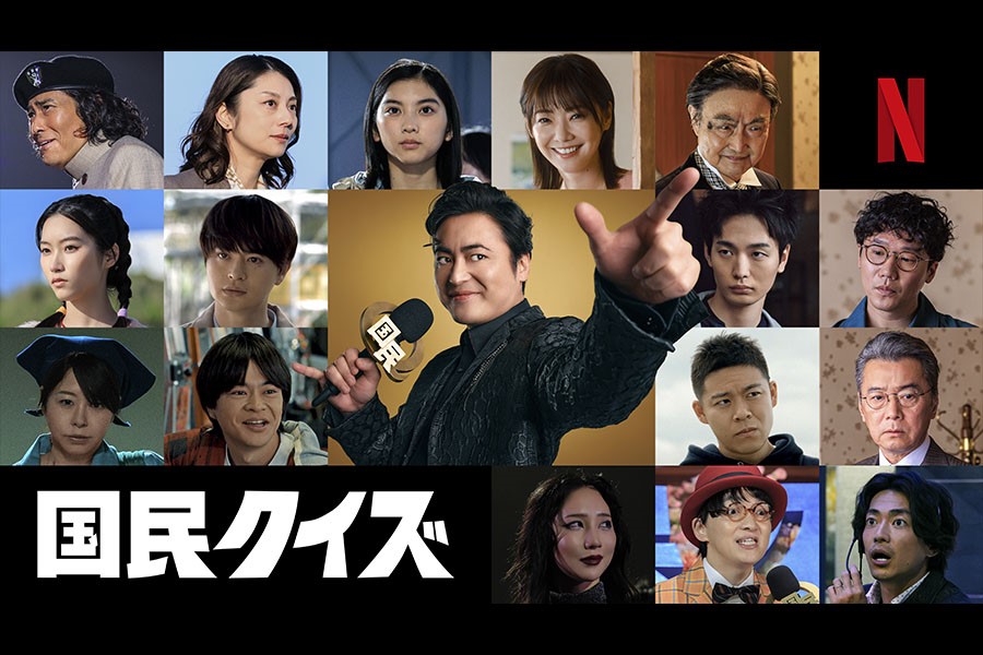 The Seven Sets December Global Premiere for Netflix’s Quiztopia